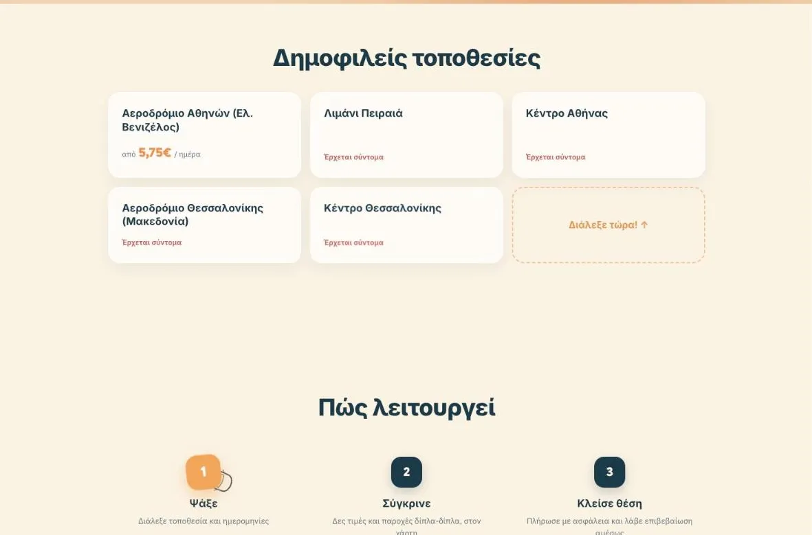 Parkora website